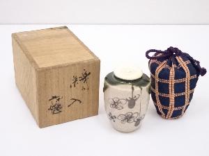 山口茂造　織部茶入　□z